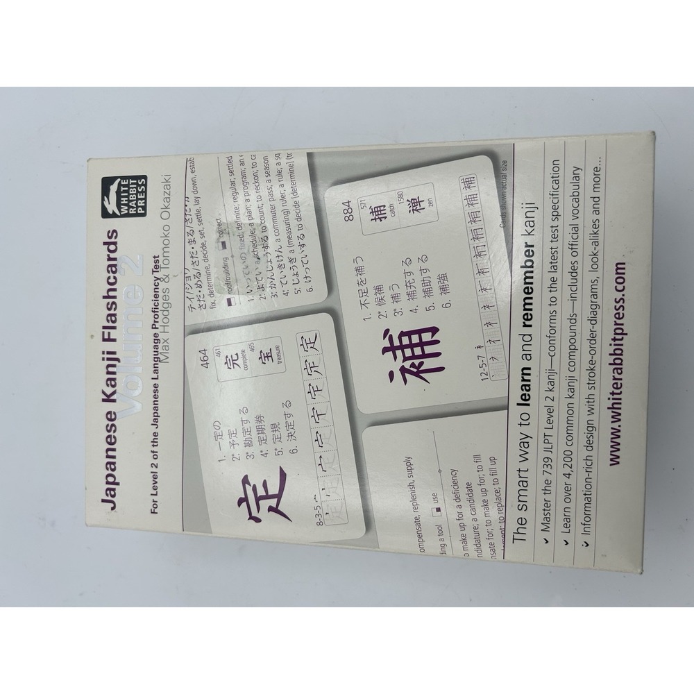 Japanese Kanji Flashcards: For Level 2 of the Japanese‎ Languge Proficiency Test